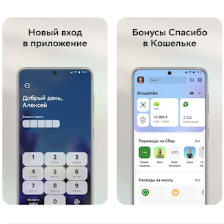 СберБанк Онлайн