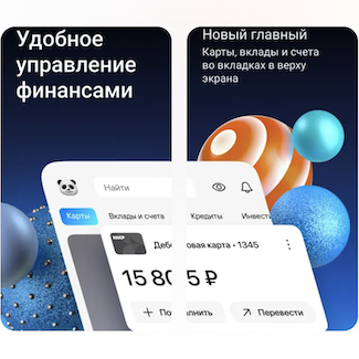 Газпромбанк