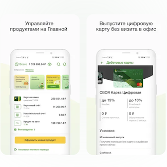 Россельхозбанк