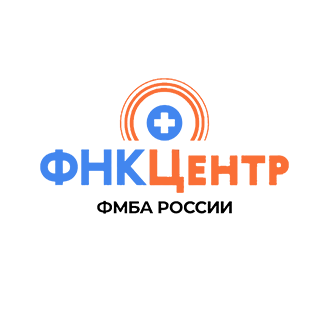 ФНКЦ ФМБА России