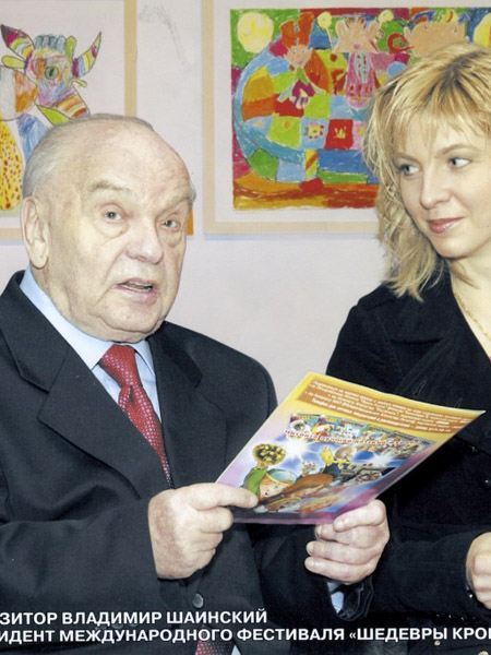 Владимир Шаинский Владимир Шаинский
